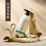 然本｜控油洗髮精