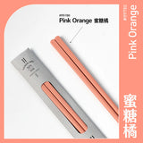 HH 健康於筷｜304不鏽鋼筷子（長款）