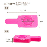 紅龜粿模具 2入組