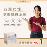 【暖暖手作】無糖茶系列 12入/盒