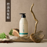 然本｜控油洗髮精