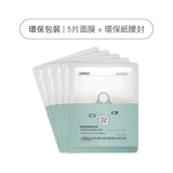 AKIMIA｜【買3送1｜15日計畫】科學美容後修護續航組