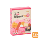 【農純鄉】寶寶燉飯