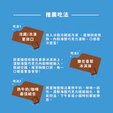 【大武山牧場 x 法朋烘焙甜點坊】蛋入厚餡系列 8入