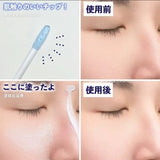 日本 CEZANNE遮瑕提亮液