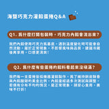 【大武山牧場 x 法朋烘焙甜點坊】蛋入厚餡系列 8入