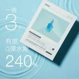 AKIMIA｜【買3送1｜15日計畫】科學美容後修護續航組