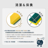 HH 健康於筷｜304不鏽鋼筷子（長款）