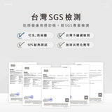 HH 健康於筷｜304不鏽鋼筷子（長款）