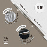 HH 健康於筷｜304不鏽鋼筷子