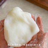 【BatterDay焙日】大福麻糬粉