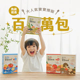 【農純鄉】寶寶燉飯