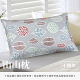 山山枕專用枕套 - 花色系