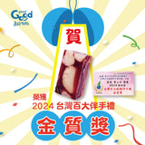 【過的好好】啾C糖系列