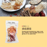 【黃裕生藥行】頂級一人食補湯包