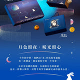 【蒙恩】光之宴 | 分享