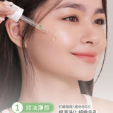 零逗留B5淨化平衡精華 30ml