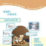 【過的好好】啾C糖系列