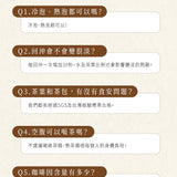 【政仁茗茶】 原粒茶葉 三角立體茶包 50包/袋