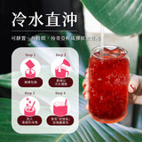 【歐可茶葉】水果茶系列