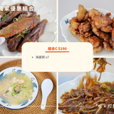 打狗食堂｜加州限定（含運費）