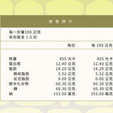 【三月叁 × 王日京】四季茶王牛軋糖