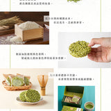 【辻利茶舗】茶米香餅