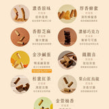 【實心蛋卷】同月雙蛋捲 紅禮盒