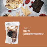 【黃裕生藥行】頂級食補湯包