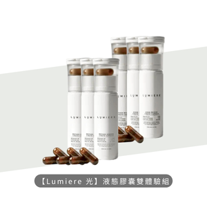 Lumiere 光