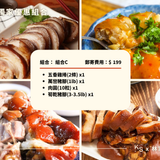 林家萬巒豬腳｜美國本土限定郵寄（含運費）