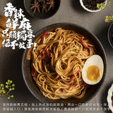 【無敵拌麵】日曬系列 3入/袋