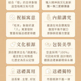 【旺來八】豐原禮遇 鳳梨酥12入/盒x2 (口味任選2)