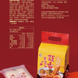 【蒜蒜屋にんにく】蒜香蔥油拌麵 3入/袋