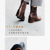 襪系女紳 針織切爾西中跟靴