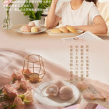 【裕品馨】招牌芋香系列