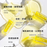 艾地苯肌曜精華 30ml