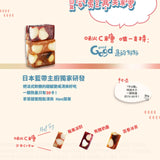 【過的好好】啾C糖系列