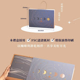 【蒙恩】月光心意｜成真咖啡聯名禮盒