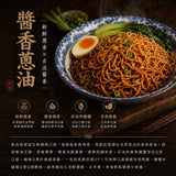 【無敵拌麵】速沖系列 3入/袋