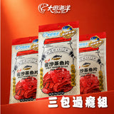 【大田海洋】辣味蜜沙茶魚片 3袋組 70g/袋