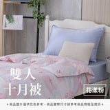 雙人十月被 - 花色系