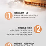 白龍膽花凍零精華油 30ml