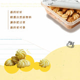 【過的好好】好好曲奇系列