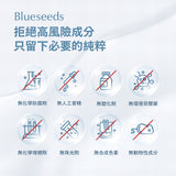 Blueseeds 機能果凍系列