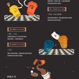 【CUPPY咖彼】星光微旅
