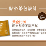 【歐可茶葉】 真奶茶有糖系列