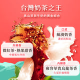 【歐可茶葉】 真奶茶有糖系列