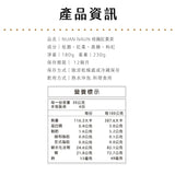 【暖暖手作】獨創！柴燒桂圓紅棗茶 180g