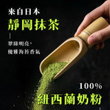 【歐可茶葉】 真奶茶有糖系列